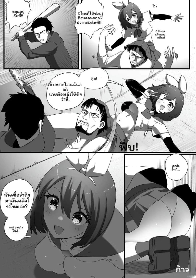 จับผู้ชายทรมานจนเสียว