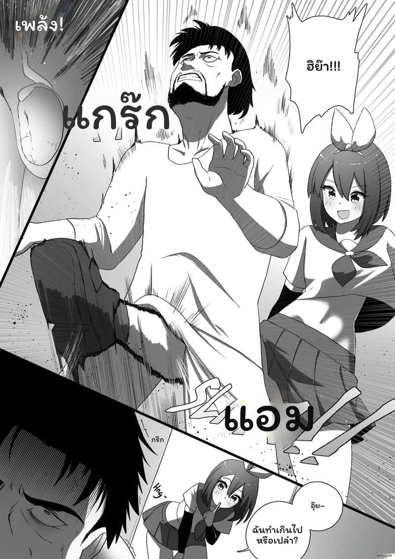 จับผู้ชายทรมานจนเสียว