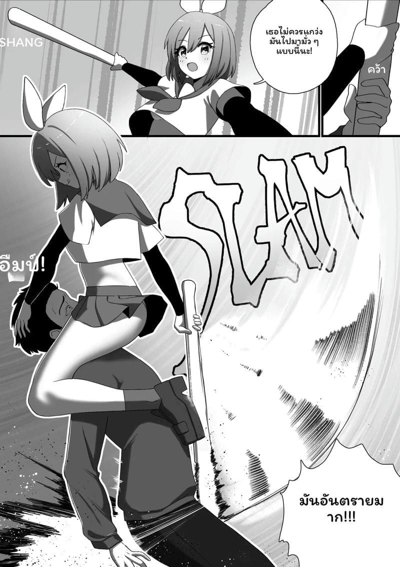 จับผู้ชายทรมานจนเสียว