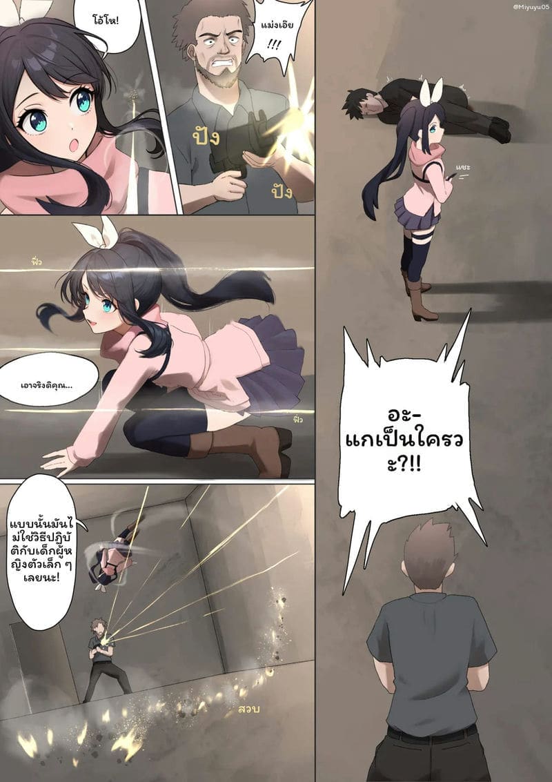 จับผู้ชายทรมานจนเสียว