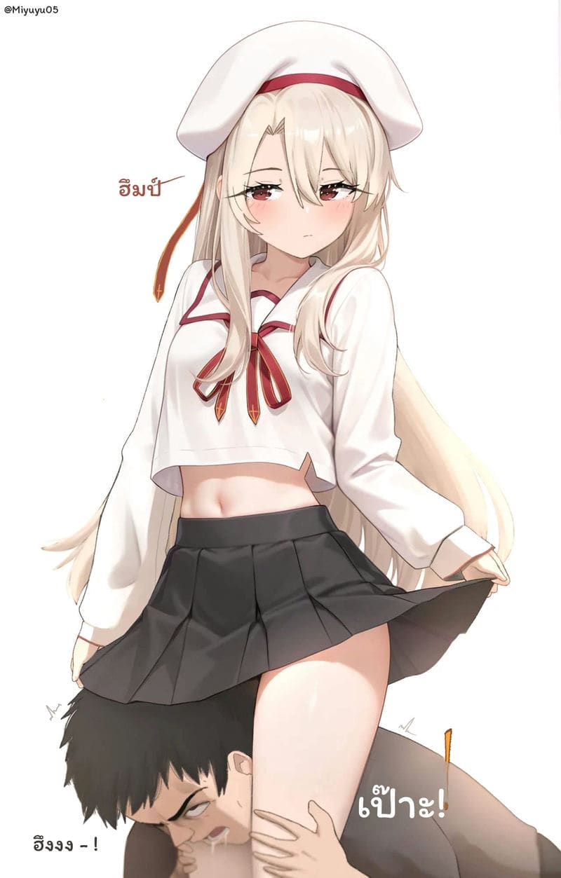 จับผู้ชายทรมานจนเสียว