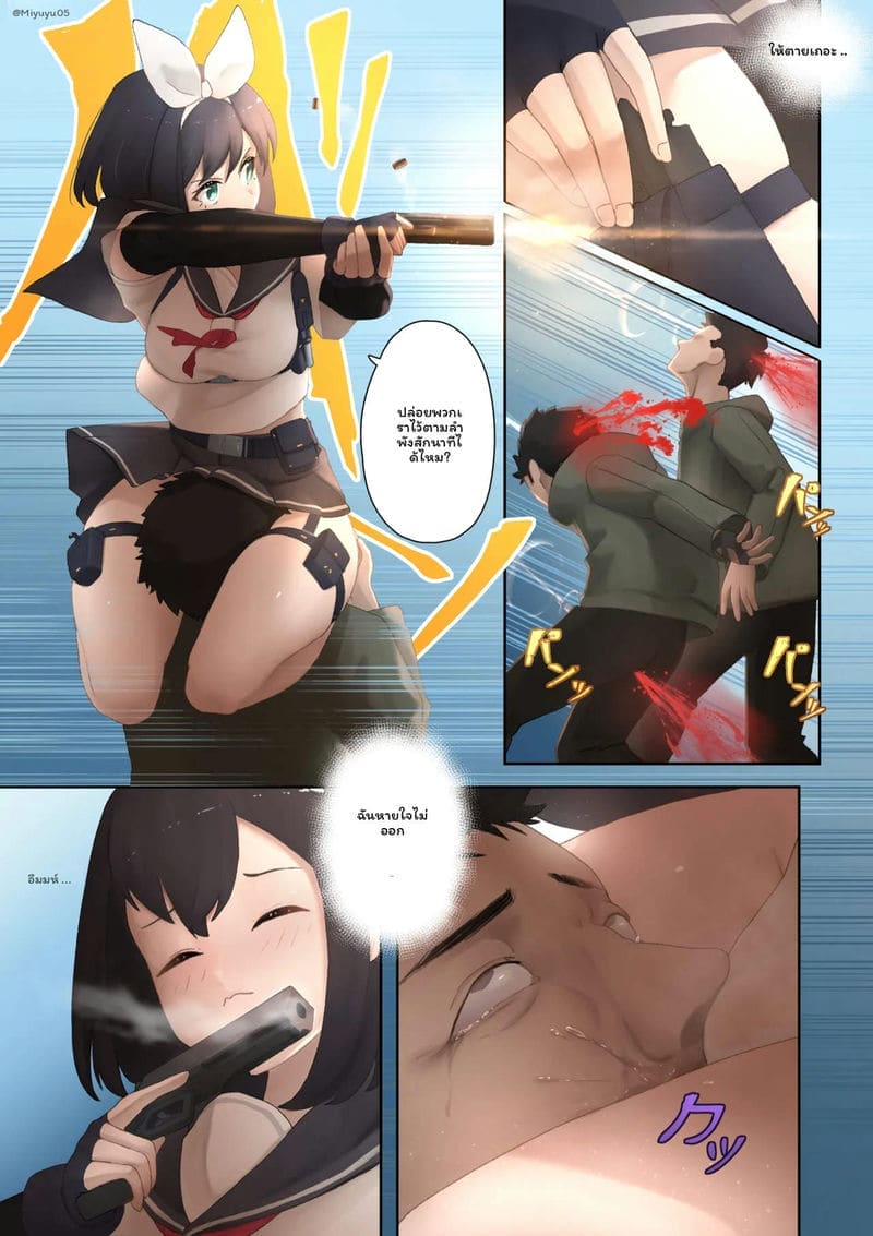 จับผู้ชายทรมานจนเสียว