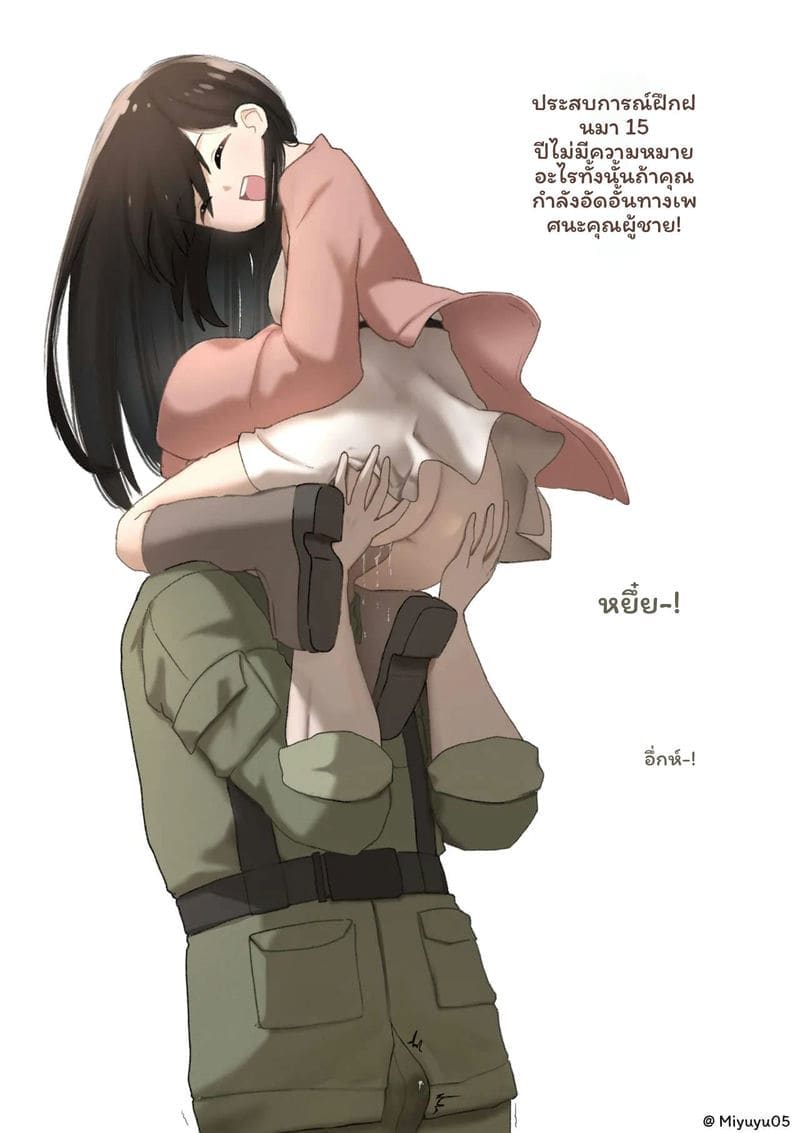 จับผู้ชายทรมานจนเสียว