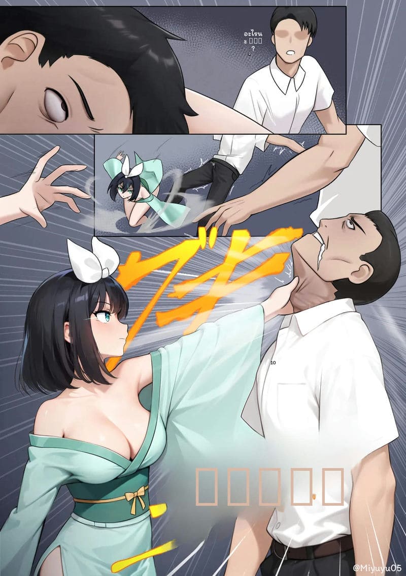 จับผู้ชายทรมานจนเสียว