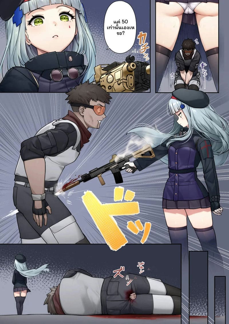 จับผู้ชายทรมานจนเสียว