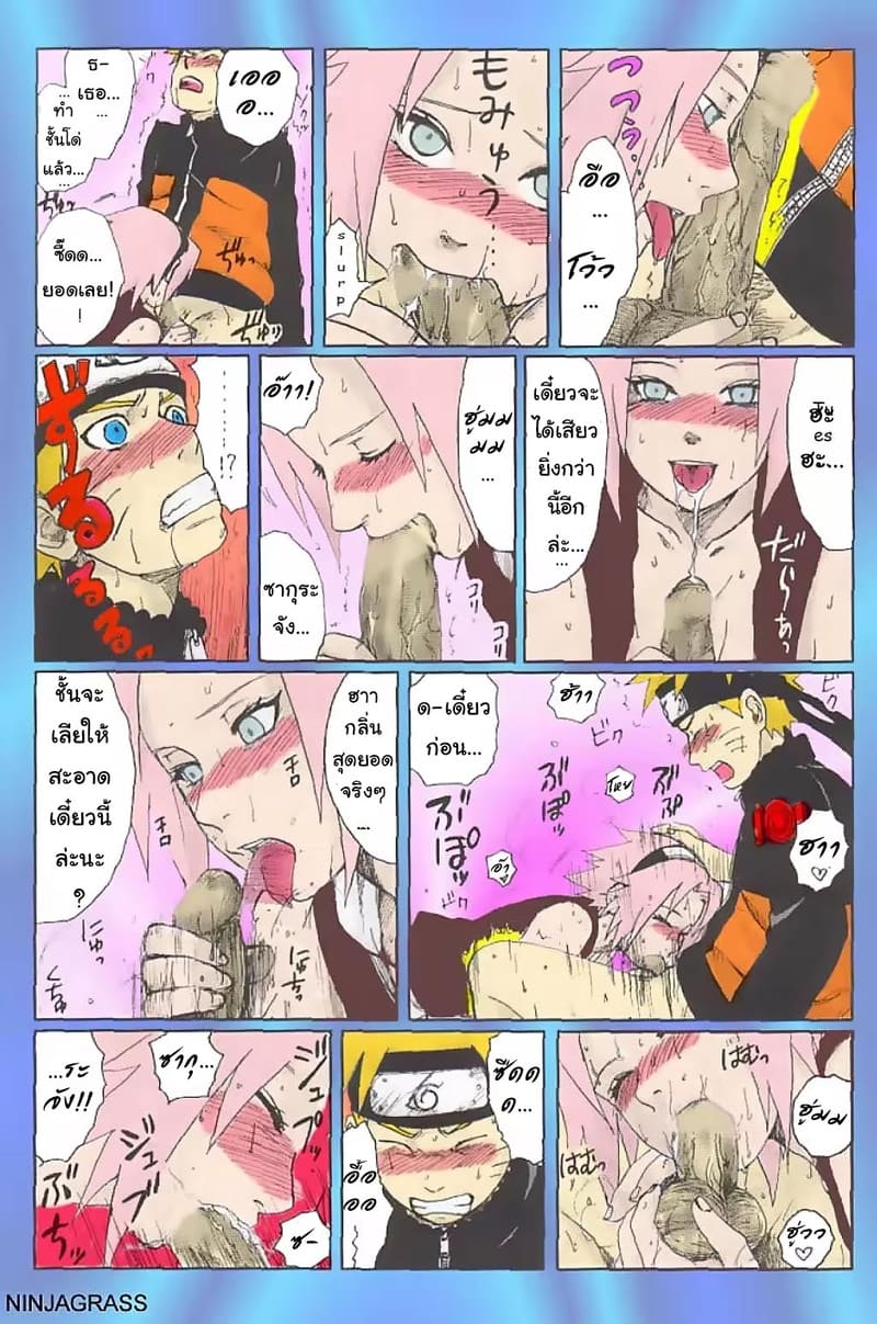 จำใจทำเพราะเป็นภารกิจ