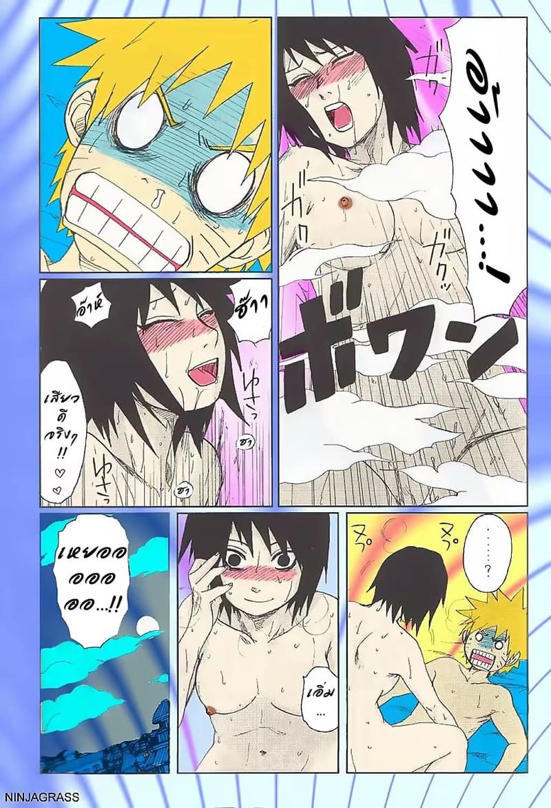 จำใจทำเพราะเป็นภารกิจ