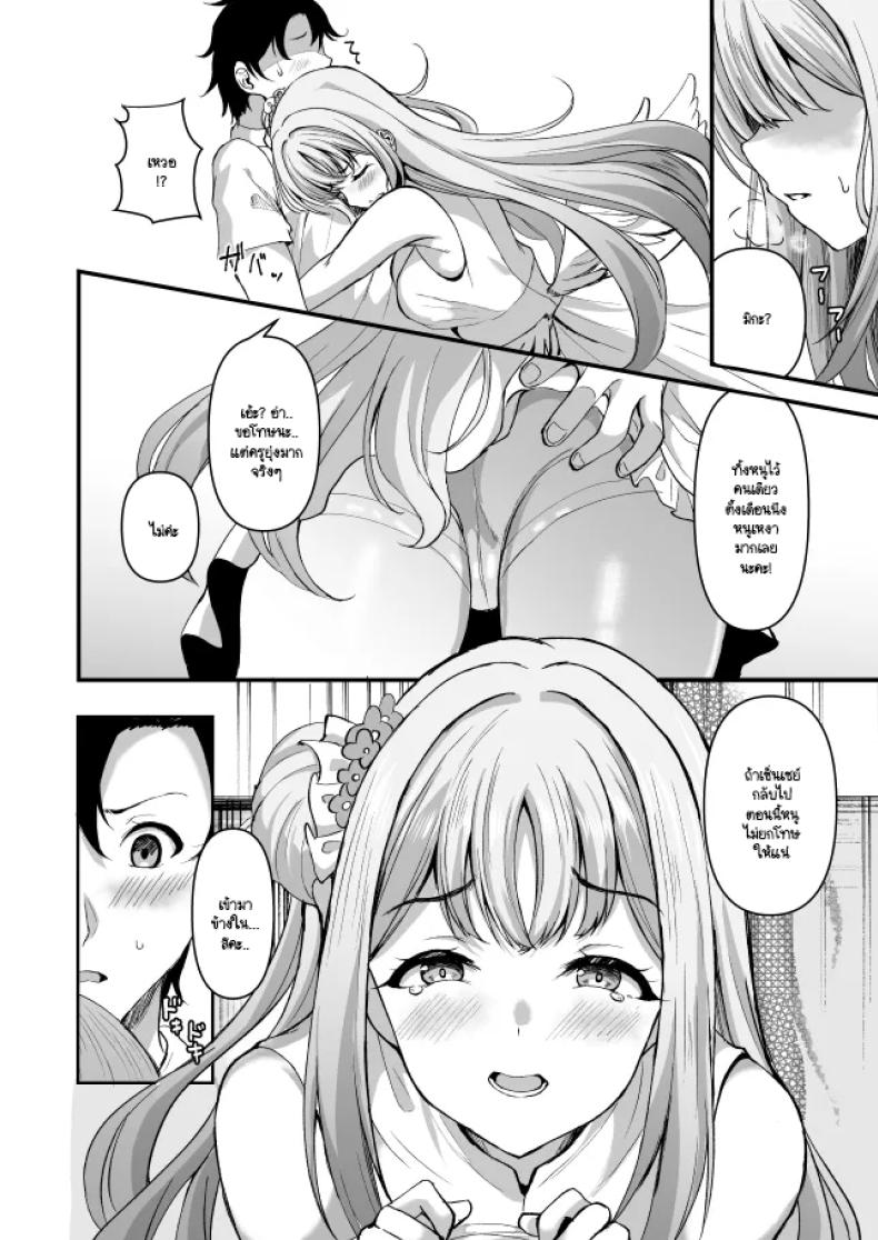 มิกะป่าละเมาะ