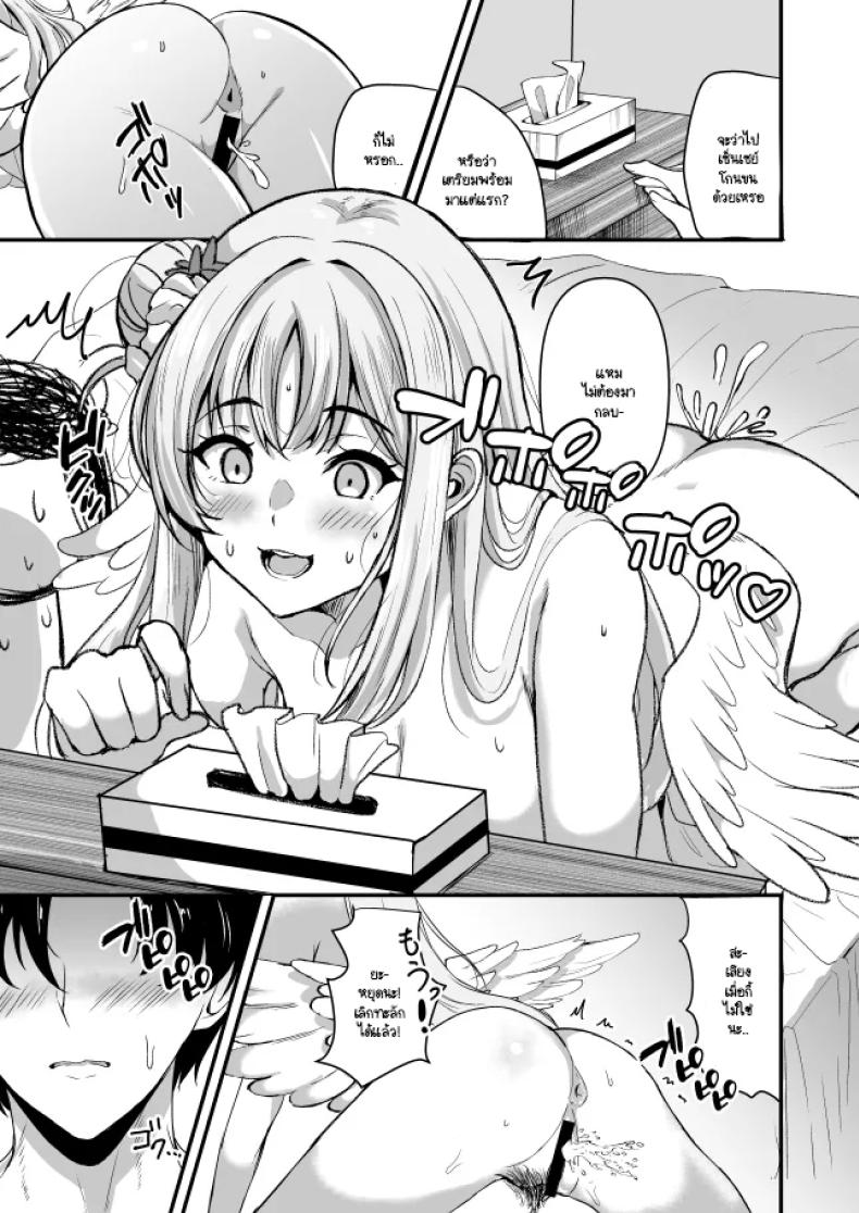 มิกะป่าละเมาะ