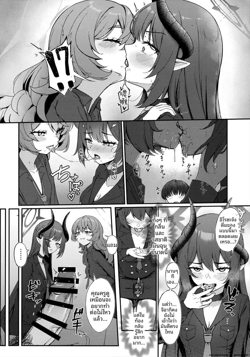 ความรักในโรงเรียน… เมื่อนักเรียนสาวโดนเขารุมเย็ด