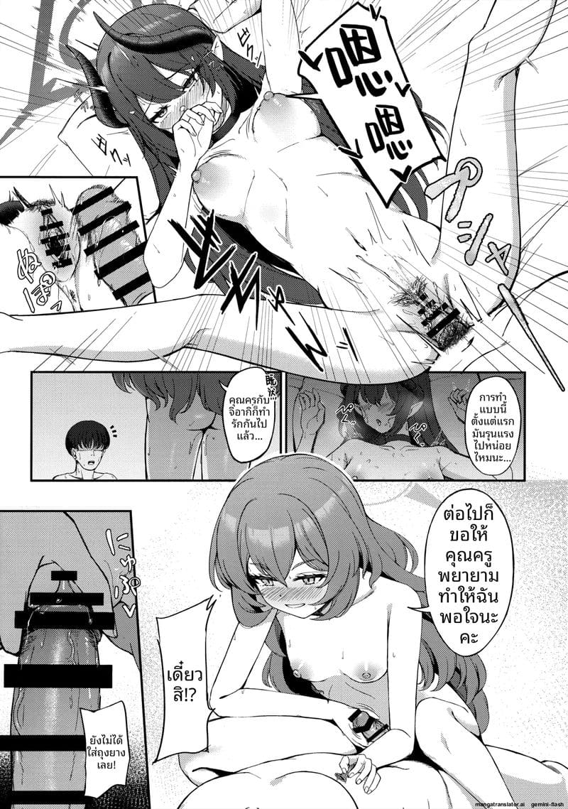 ความรักในโรงเรียน… เมื่อนักเรียนสาวโดนเขารุมเย็ด