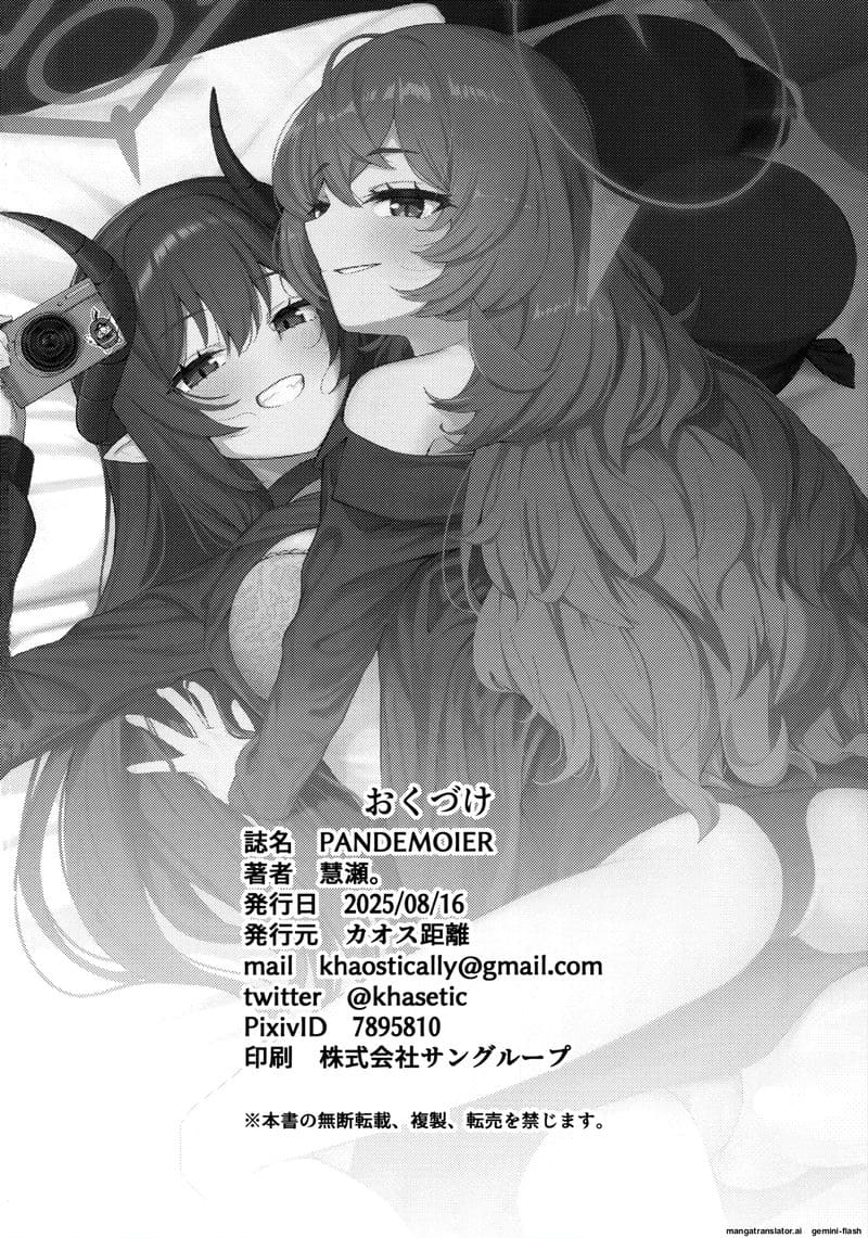 ความรักในโรงเรียน… เมื่อนักเรียนสาวโดนเขารุมเย็ด