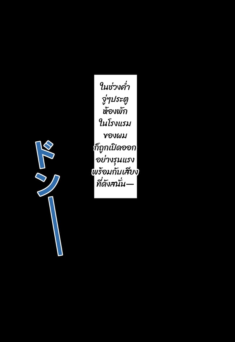 ขอขอบคุณที่ให้ชิม