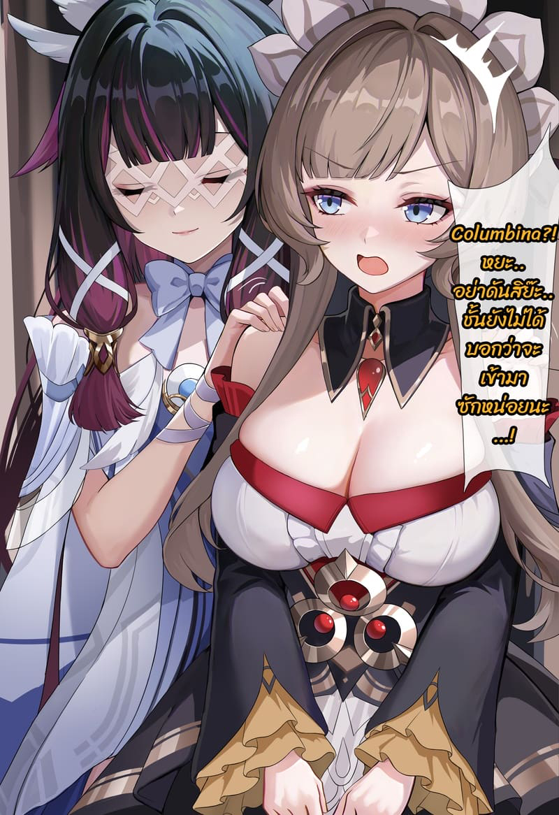 ขอขอบคุณที่ให้ชิม