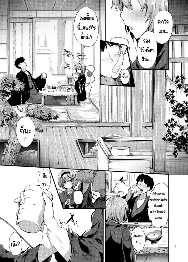 เชื่อมต่อ