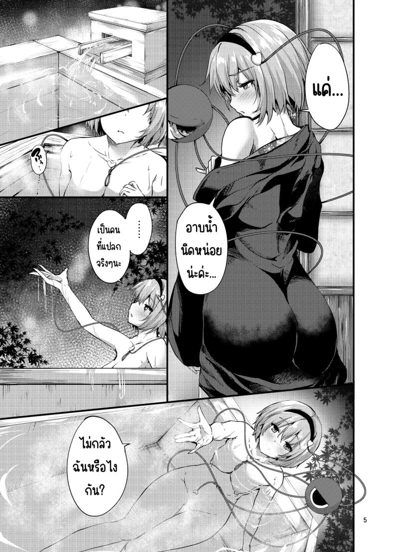 เชื่อมต่อ