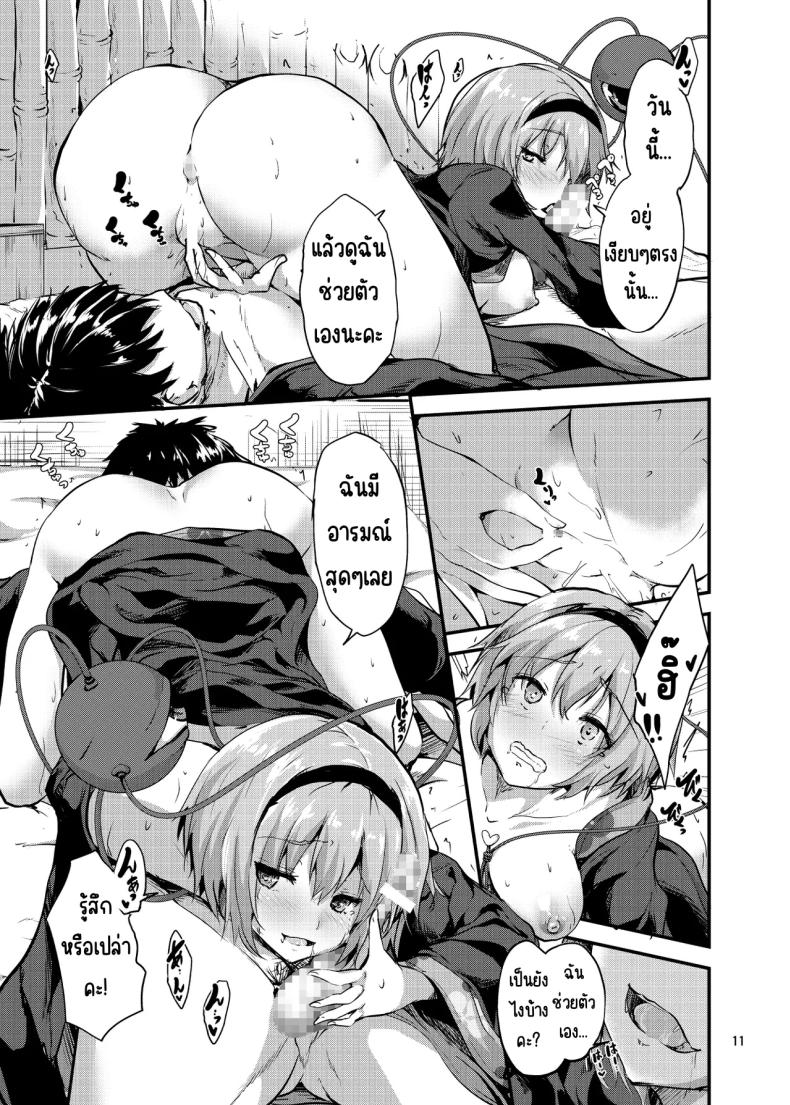 เชื่อมต่อ