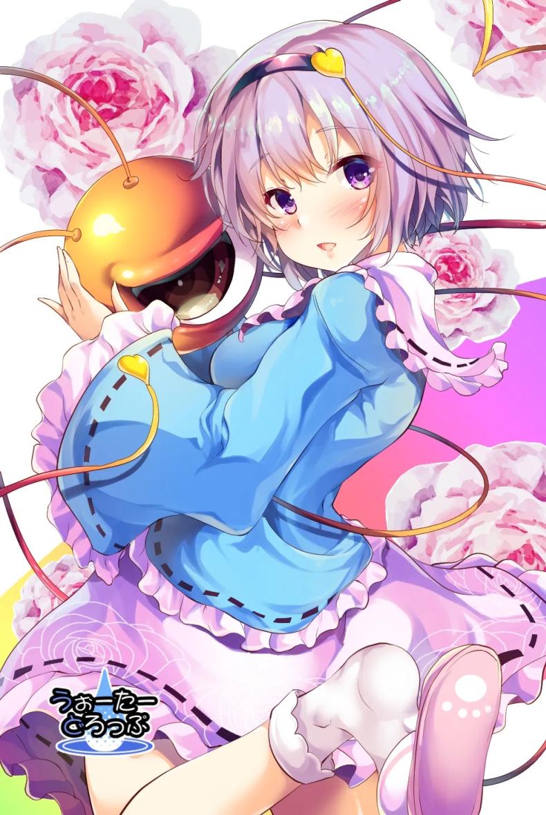 เชื่อมต่อ