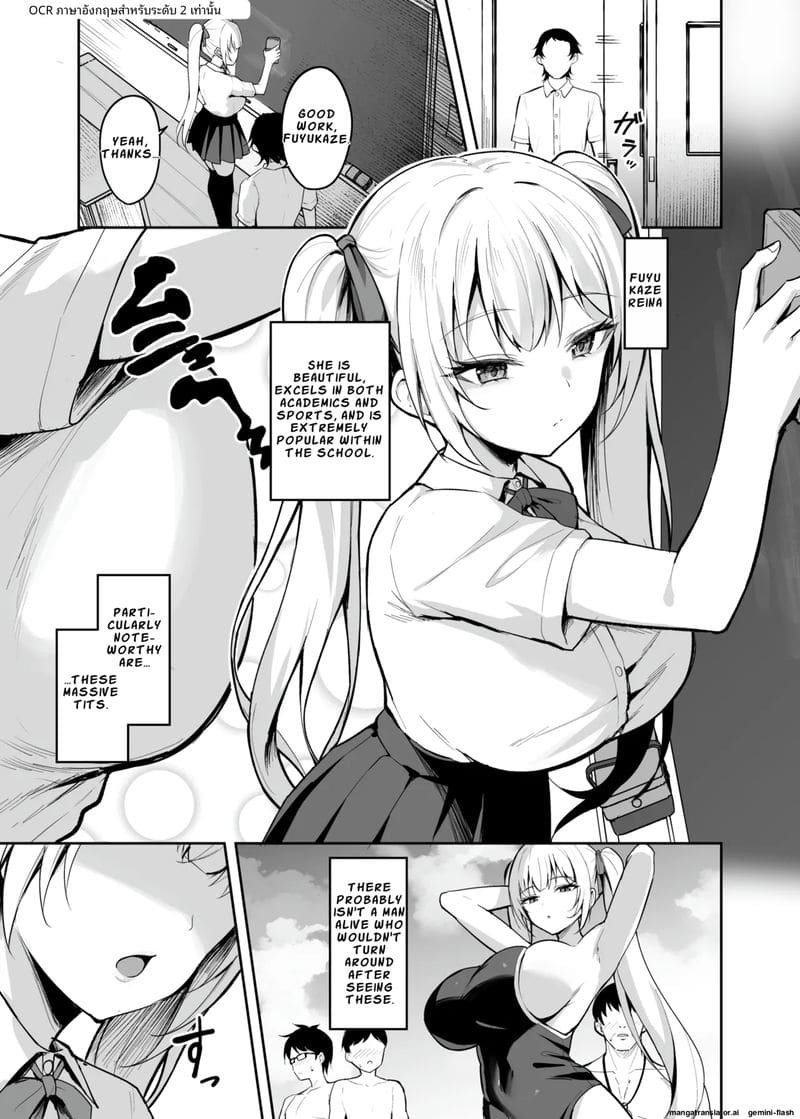 Hypnotic Earphones – Reprogramming a Sassy Girl’s Mind [English]