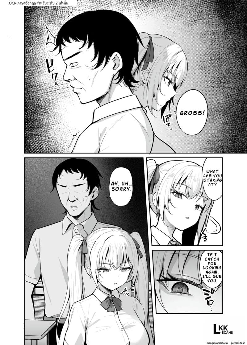 Hypnotic Earphones – Reprogramming a Sassy Girl’s Mind [English]