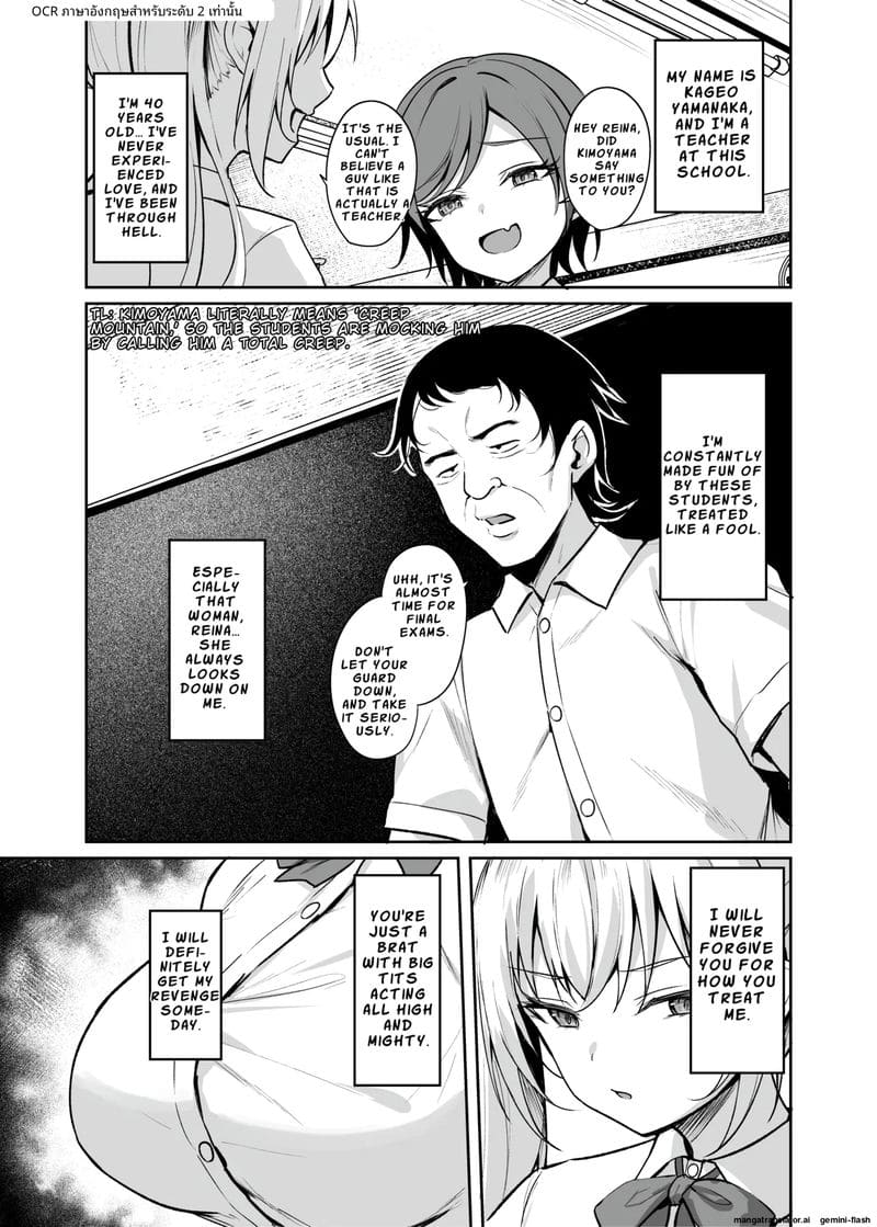 Hypnotic Earphones – Reprogramming a Sassy Girl’s Mind [English]