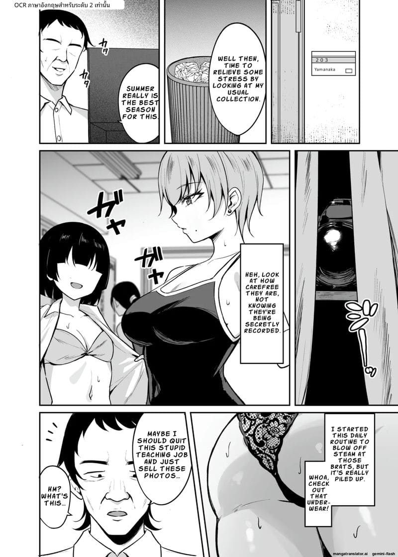 Hypnotic Earphones – Reprogramming a Sassy Girl’s Mind [English]