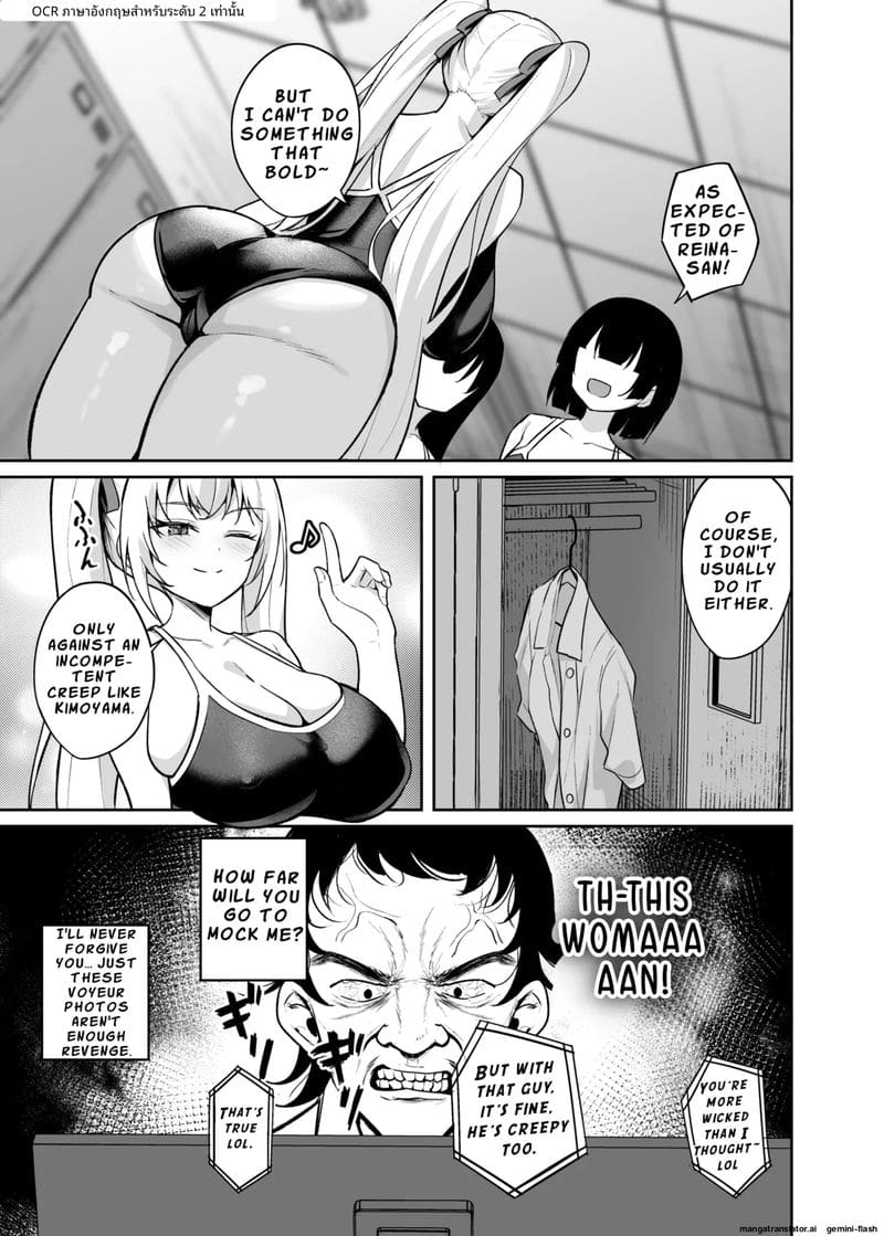 Hypnotic Earphones – Reprogramming a Sassy Girl’s Mind [English]