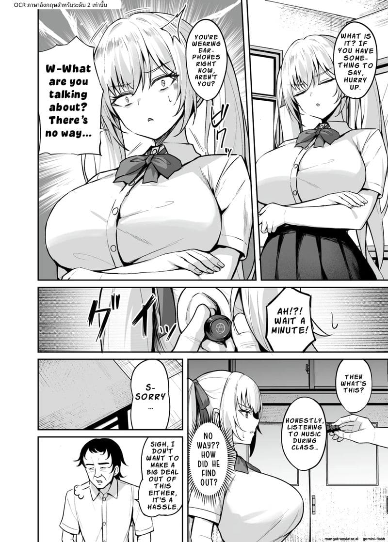 Hypnotic Earphones – Reprogramming a Sassy Girl’s Mind [English]