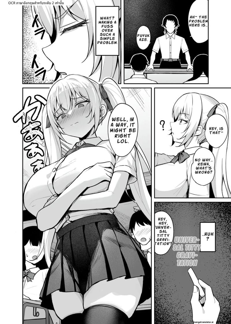 Hypnotic Earphones – Reprogramming a Sassy Girl’s Mind [English]