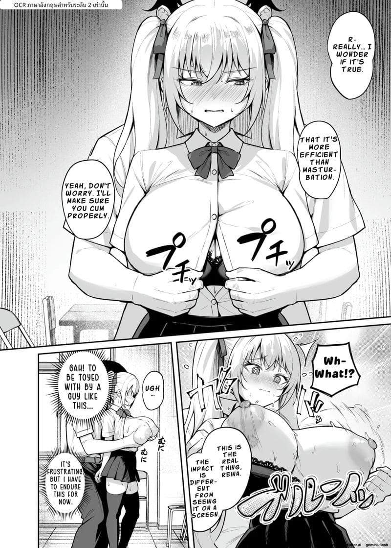 Hypnotic Earphones – Reprogramming a Sassy Girl’s Mind [English]