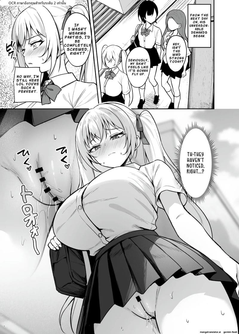 Hypnotic Earphones – Reprogramming a Sassy Girl’s Mind [English]