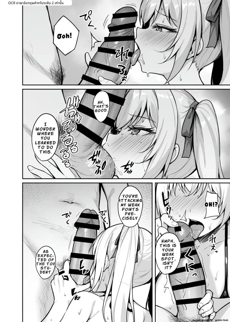 Hypnotic Earphones – Reprogramming a Sassy Girl’s Mind [English]