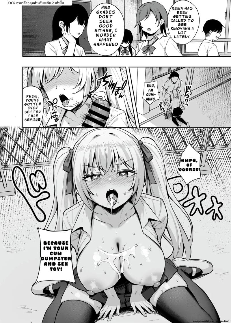 Hypnotic Earphones – Reprogramming a Sassy Girl’s Mind [English]