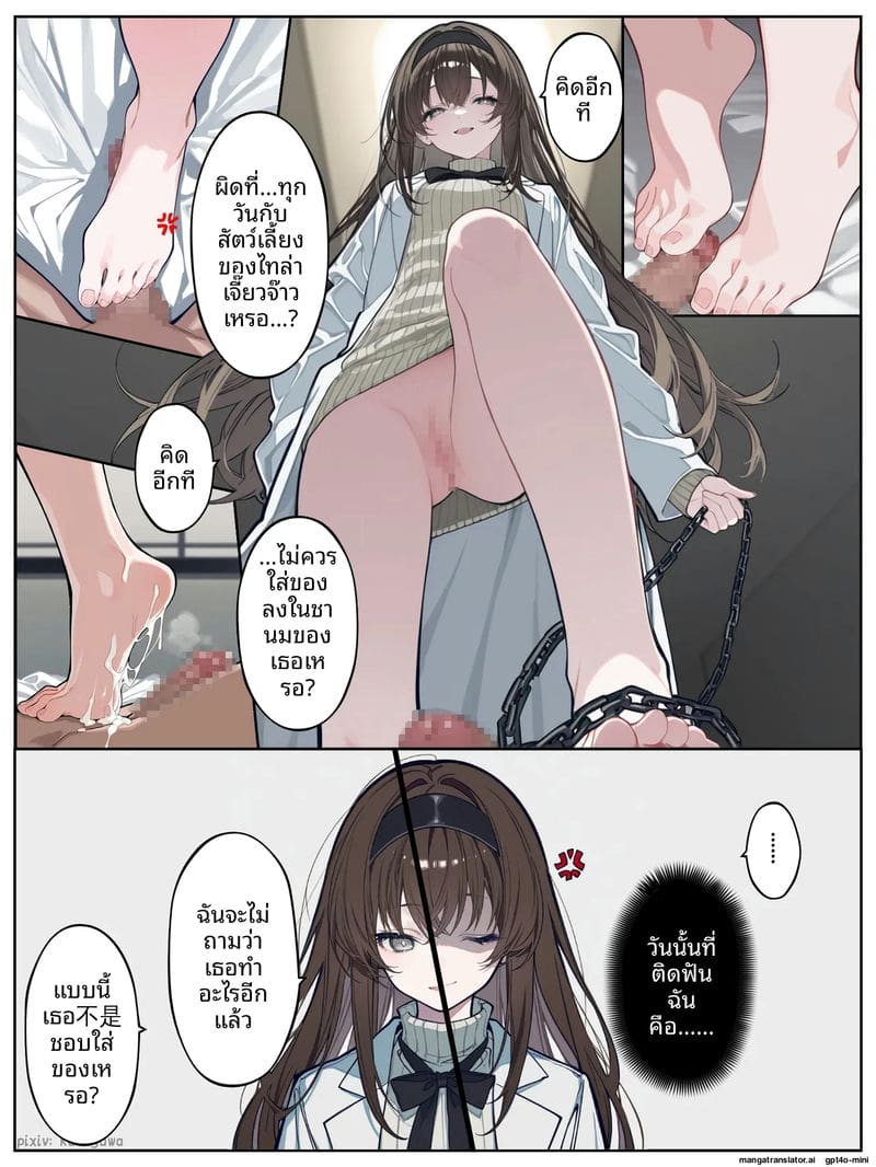 ความรักในวันคริสต์มาส… เมื่อพรีสสาวโดนเย็ด