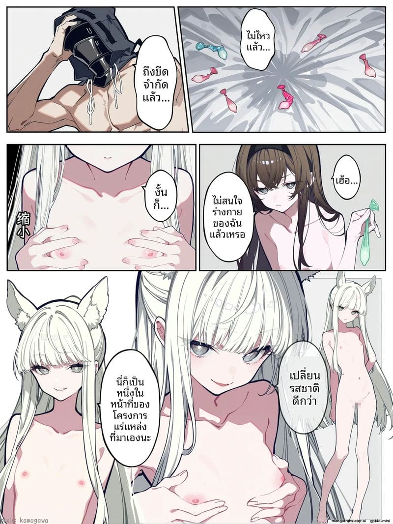 ความรักในวันคริสต์มาส… เมื่อพรีสสาวโดนเย็ด