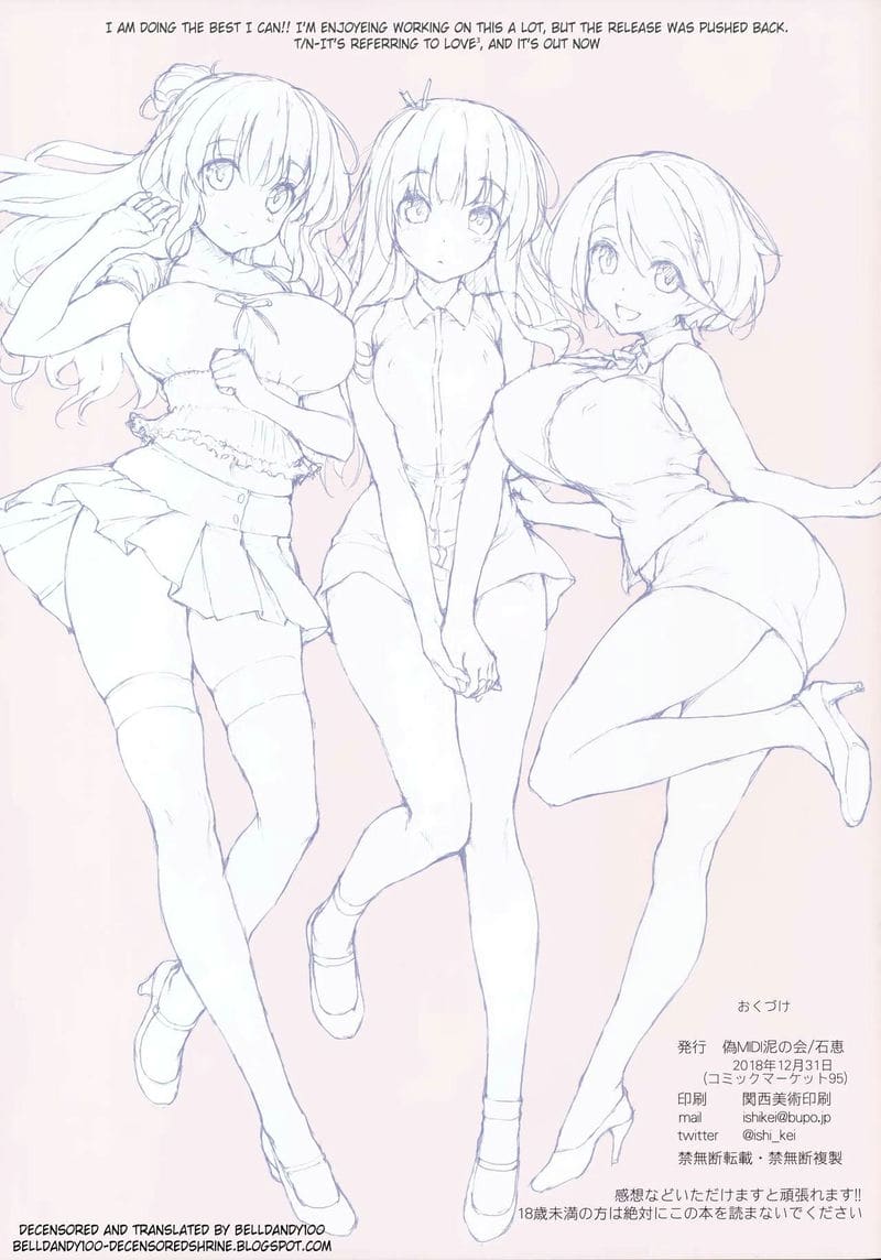 WISTERIA 2 (Kaguya-sama wa Kokurasetai)