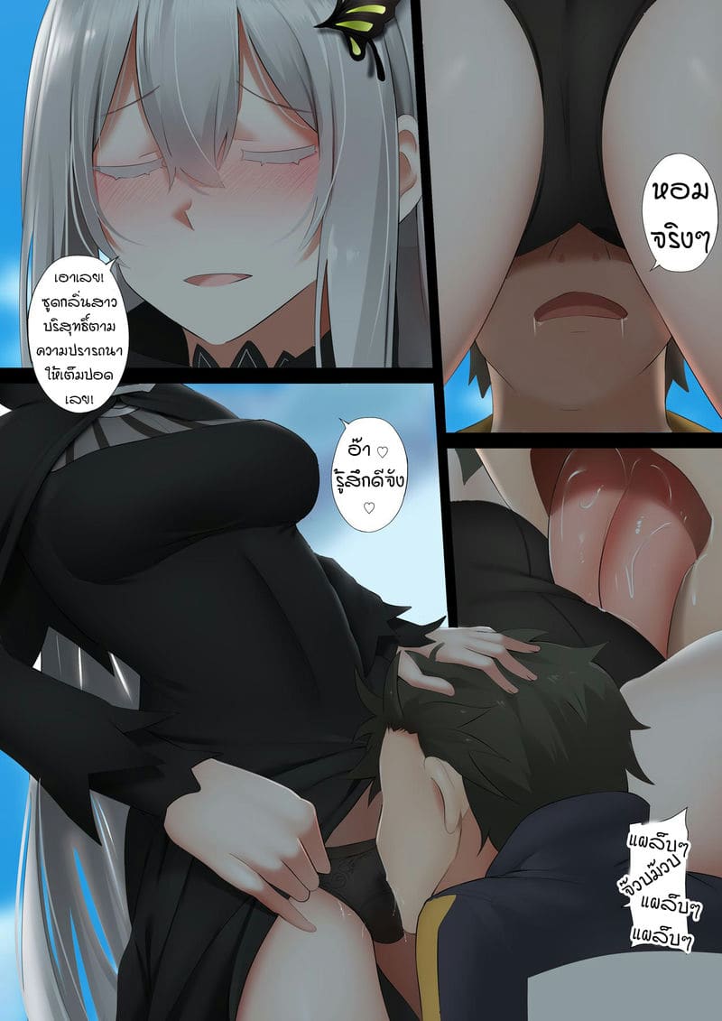 หอมๆ