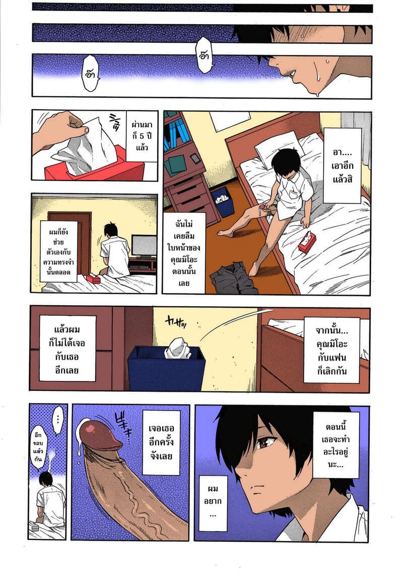 แวะกลับมาอีกนะ