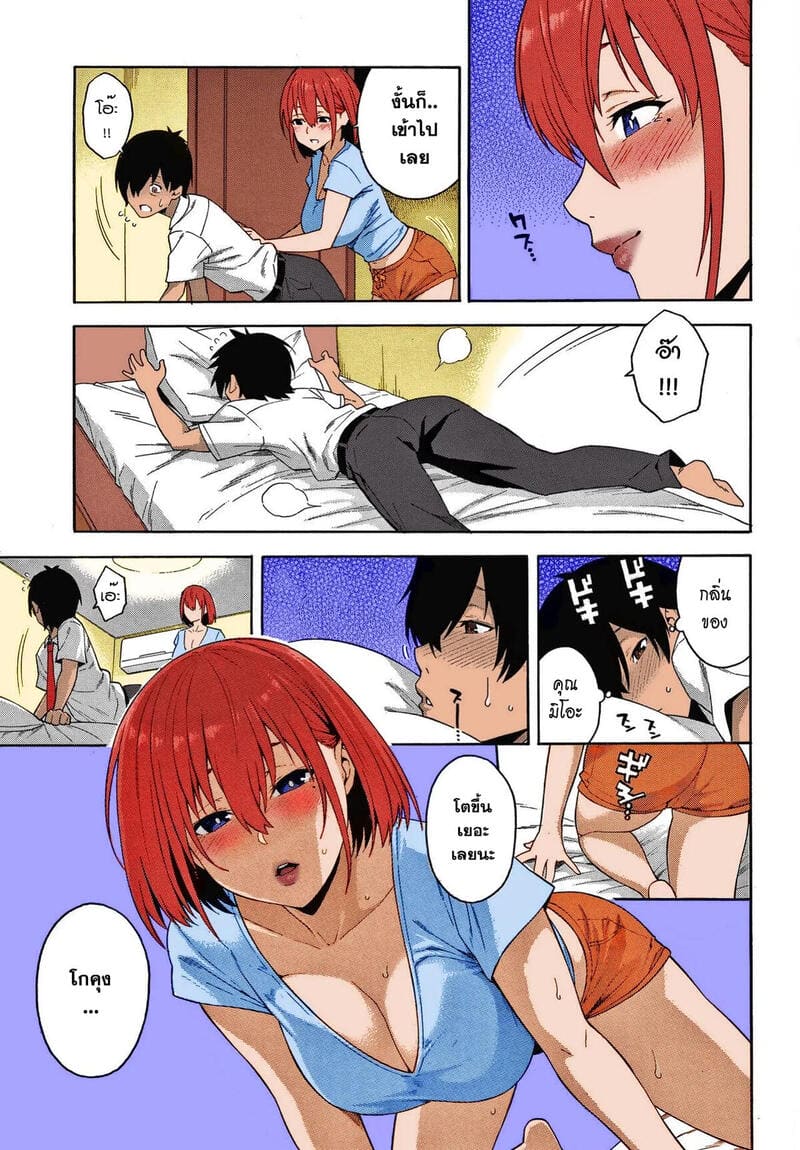 แวะกลับมาอีกนะ