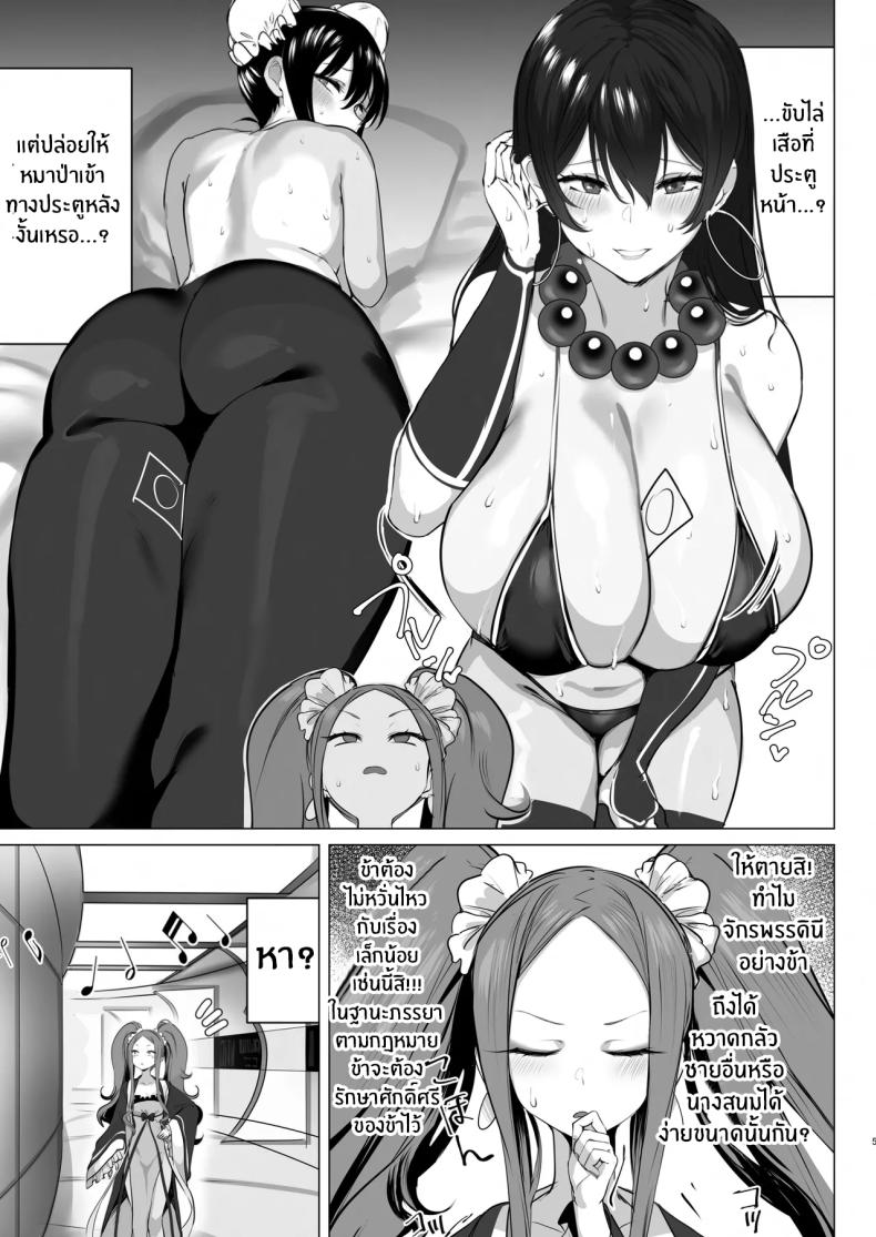 1 2 3 เอ้าเเตกเลย