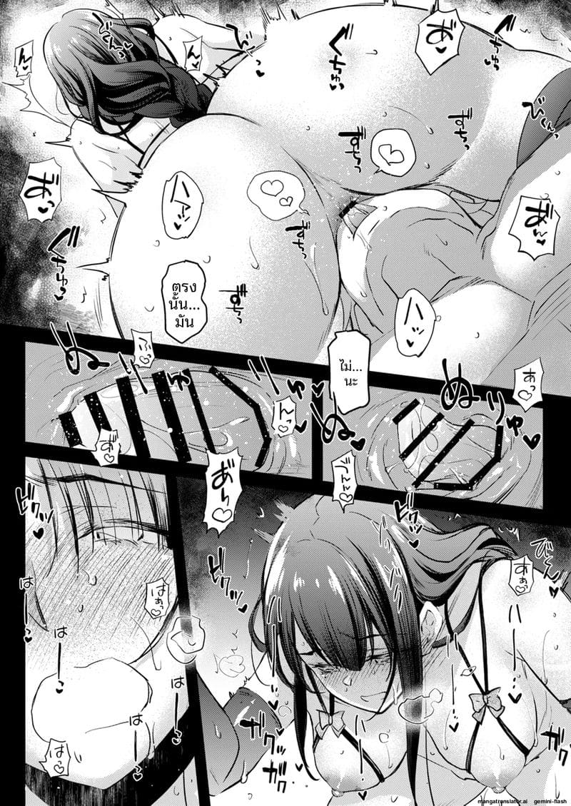 ไรเดนโชกุน… โดนจับเย็ด