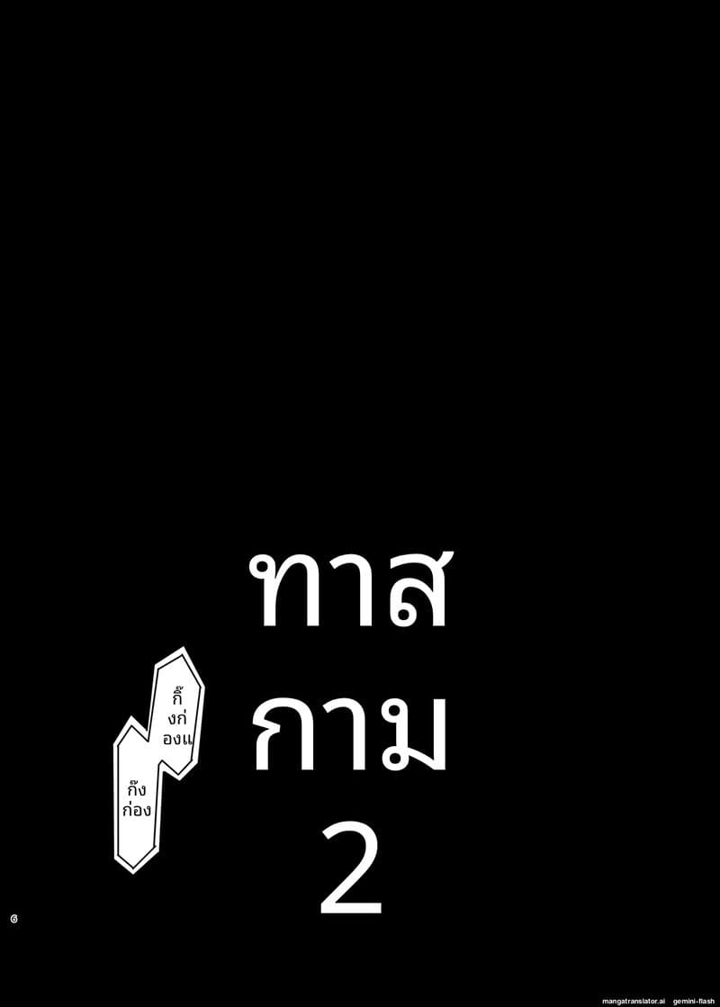 สาวนักเรียน… โดนคุณครูเย็ดทั้งหีทั้งตูดจนน้ำแตก