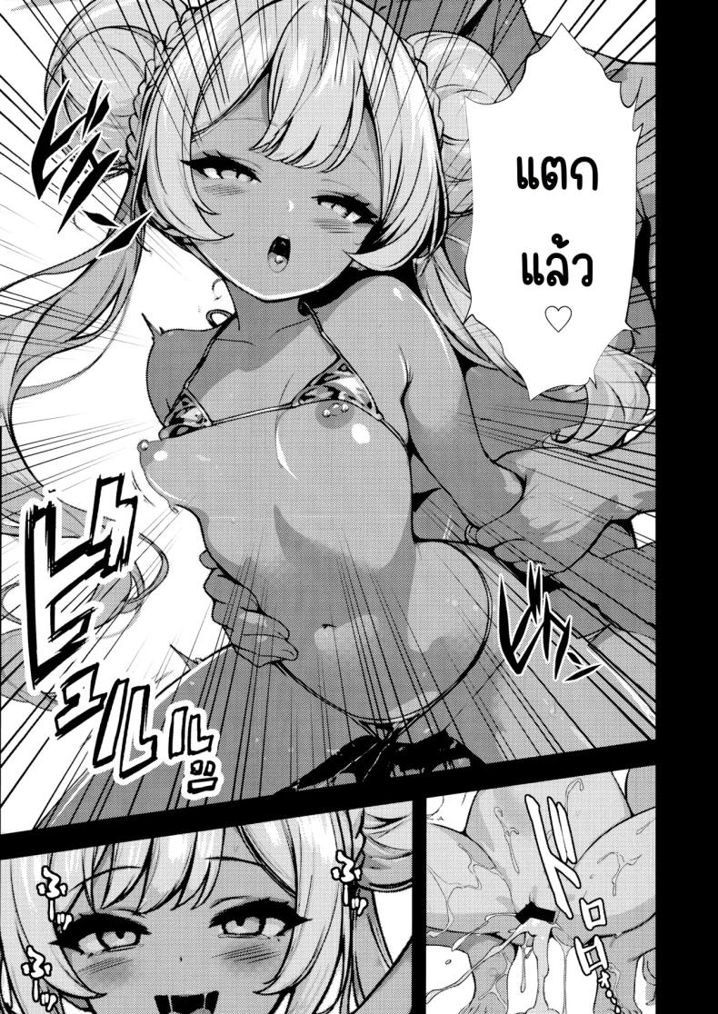มังกรในกรง