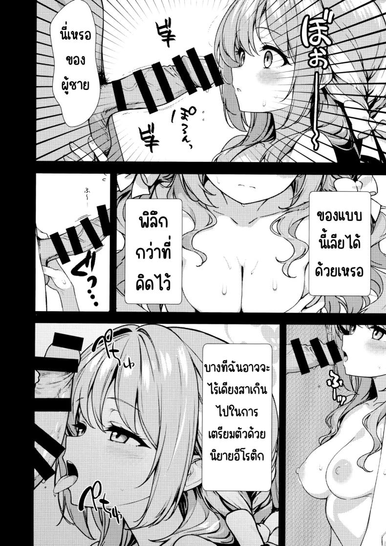 ครั้งแรก