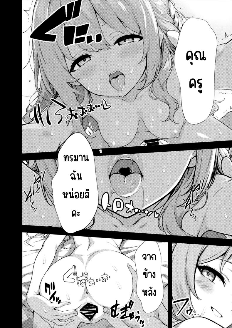 ครั้งแรก