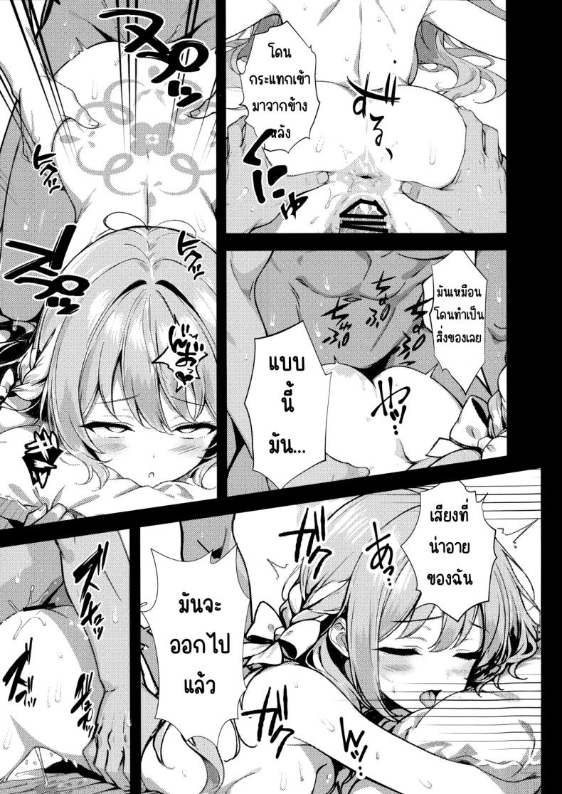 ครั้งแรก