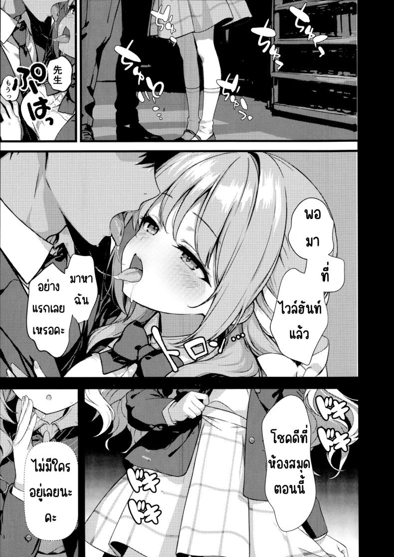 ครั้งแรก