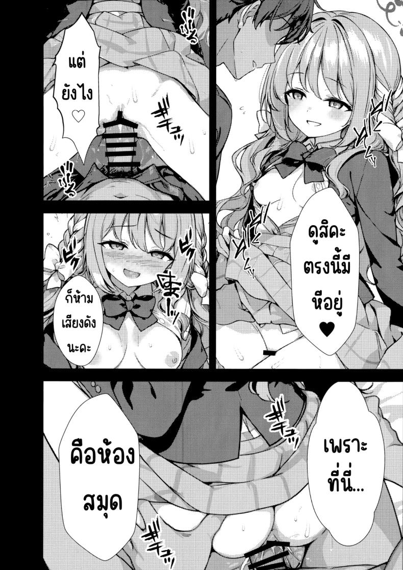ครั้งแรก