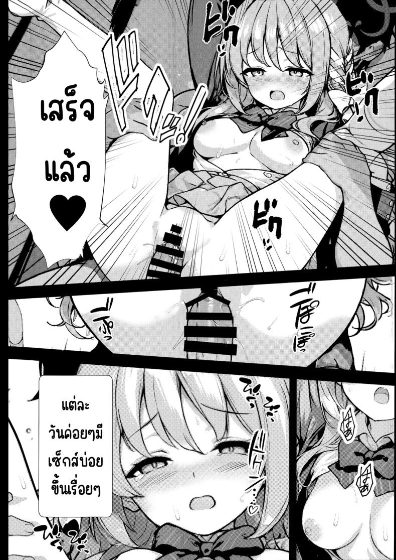 ครั้งแรก