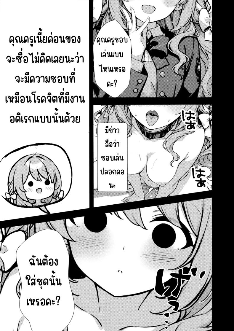 ครั้งแรก